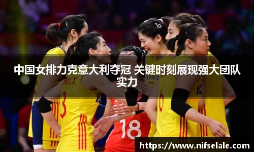 必威betway