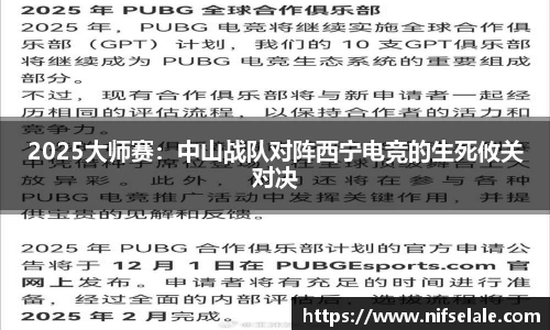 必威betway