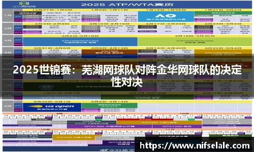 必威betway平台