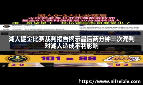 必威betway