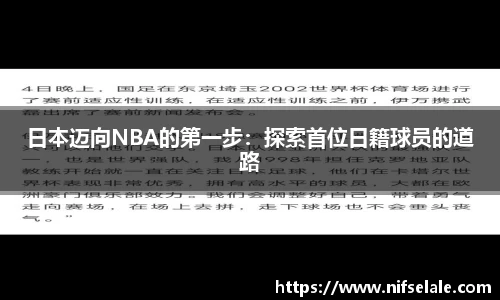 必威betway