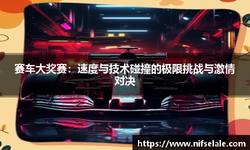必威betway